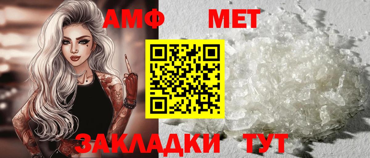 Санкт-Петербург  Amphetamine  Вход с VPN  АМФЕТАМИН VHQ 