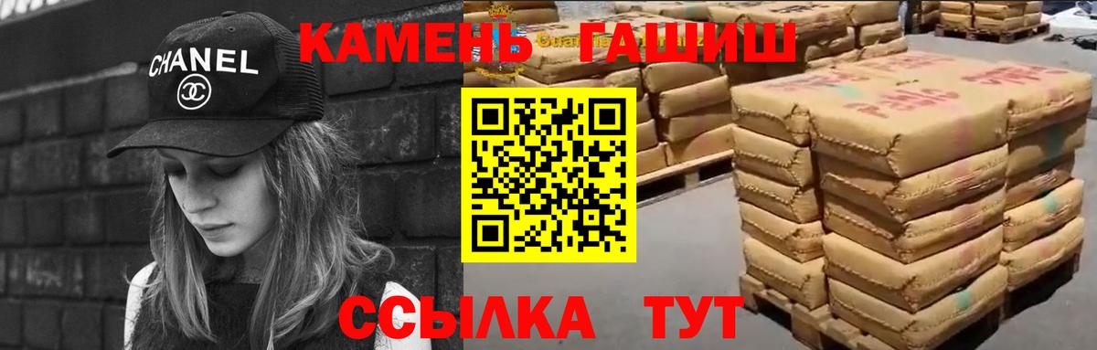 ГАШИШ Изолятор Санкт-Петербург