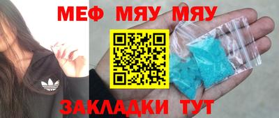 марихуана Нальчик