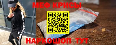 spice Новозыбков