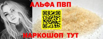 гидра Новодвинск