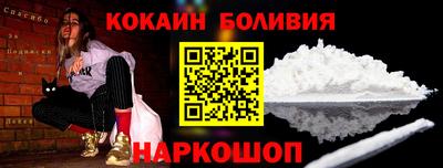 a pvp Наро-Фоминск