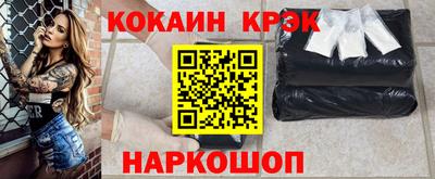 марихуана Нальчик