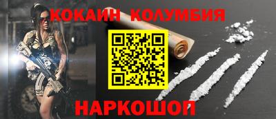 марихуана Нальчик