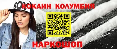 мяу мяу кристалл Нарткала