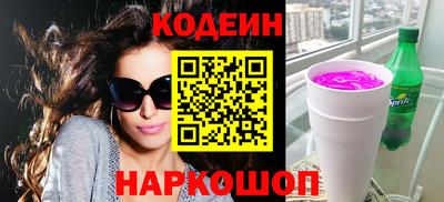 мяу мяу кристалл Нарткала