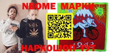 spice Новозыбков