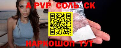 мяу мяу кристалл Нарткала