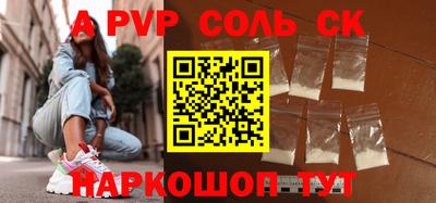 мяу мяу кристалл Нарткала