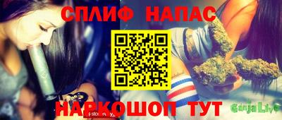 марихуана Нальчик