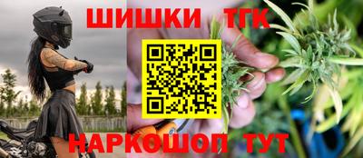 мяу мяу кристалл Новокубанск