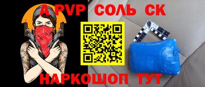 мяу мяу кристалл Нарткала