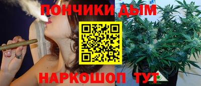 марихуана Нальчик