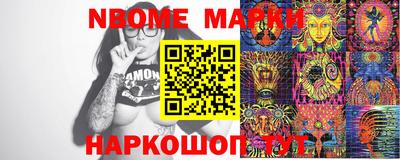 spice Новозыбков
