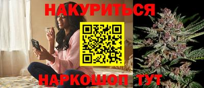 мяу мяу кристалл Нарткала