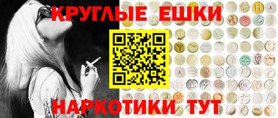 мяу мяу кристалл Новокубанск