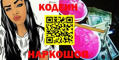 мяу мяу кристалл Новокубанск