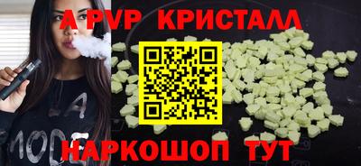 марихуана Нальчик