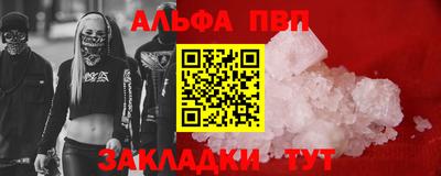 a pvp Наро-Фоминск