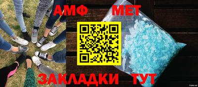 мяу мяу кристалл Нарткала