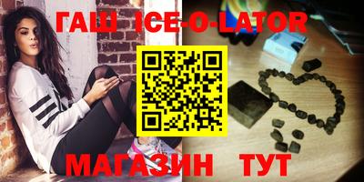 spice Новозыбков