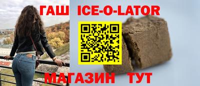 мяу мяу кристалл Нарткала