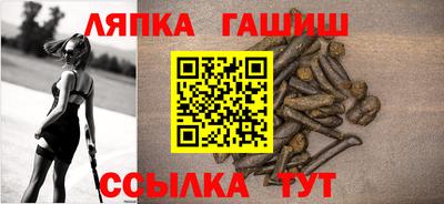 spice Новозыбков
