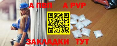 мяу мяу кристалл Нарткала