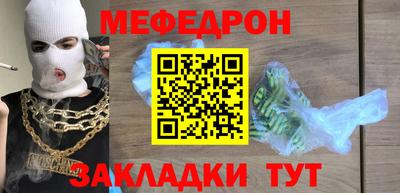 гидра Новодвинск