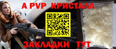 марихуана Нальчик