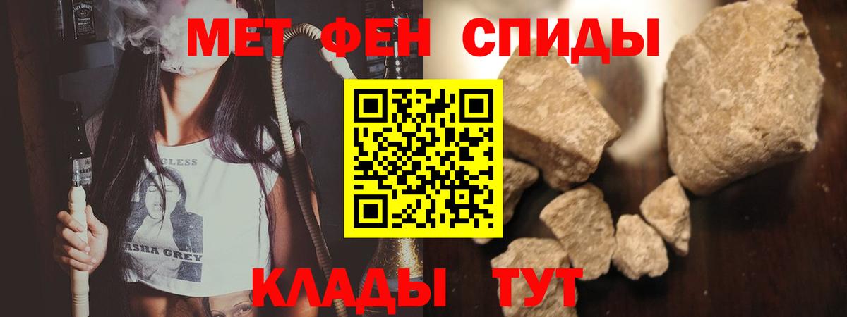 Санкт-Петербург  МЕТАМФЕТАМИН  Вход с VPN  Метамфетамин витя 