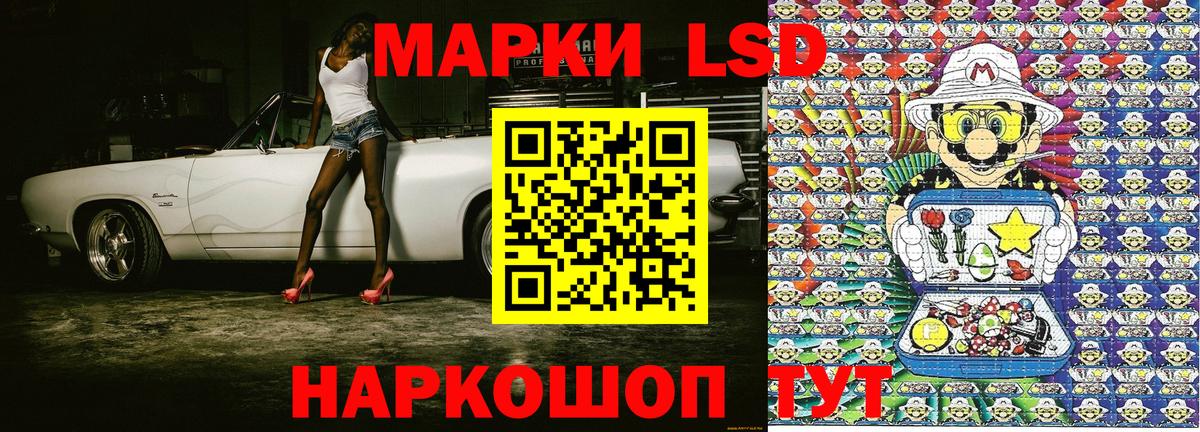 Санкт-Петербург  Марки NBOMe 1,5мг  Вход с VPN 