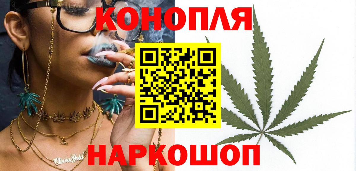 Санкт-Петербург  Марихуана индика  Шишки марихуана ГИДРОПОН  Вход с VPN  Каннабис тримм  Бошки Шишки THC 21% 